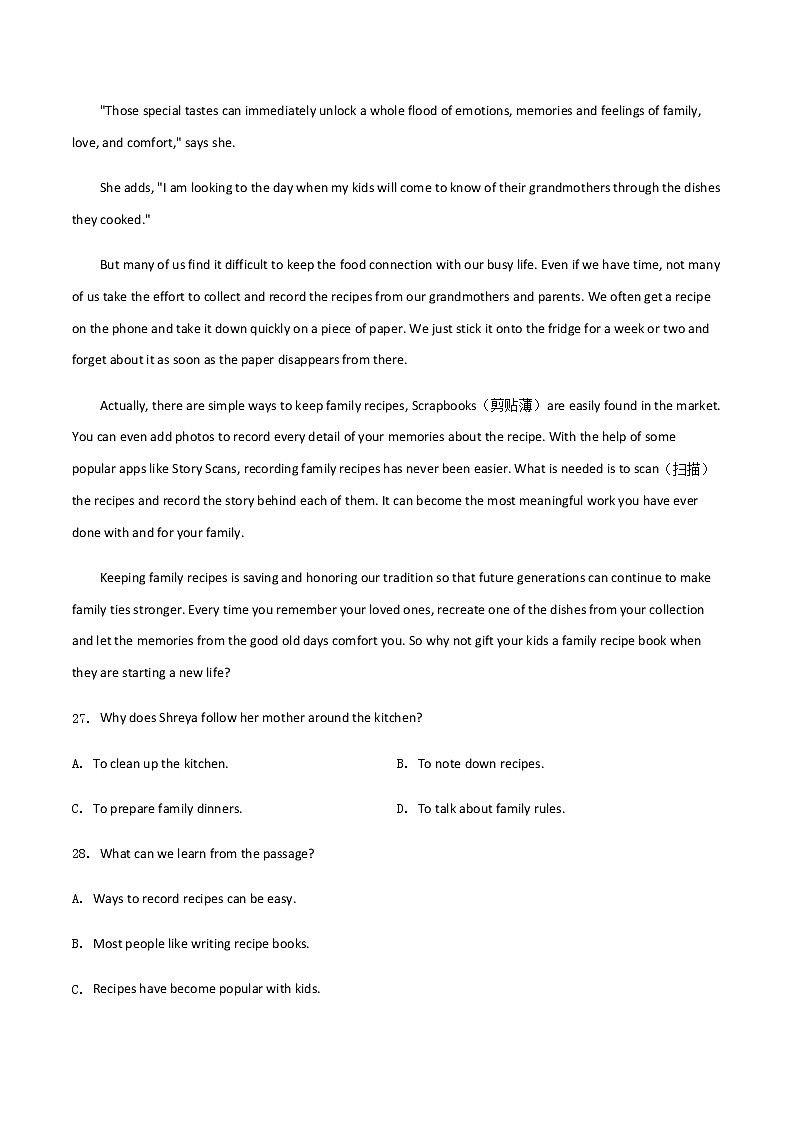 专题 09 中考英语阅读理解突破 （原卷版）第3页