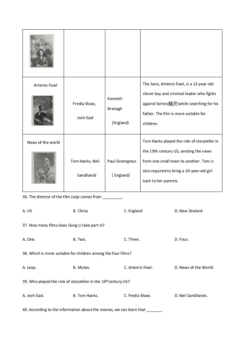 专题 10 中考英语阅读理解突破 （原卷版）第3页