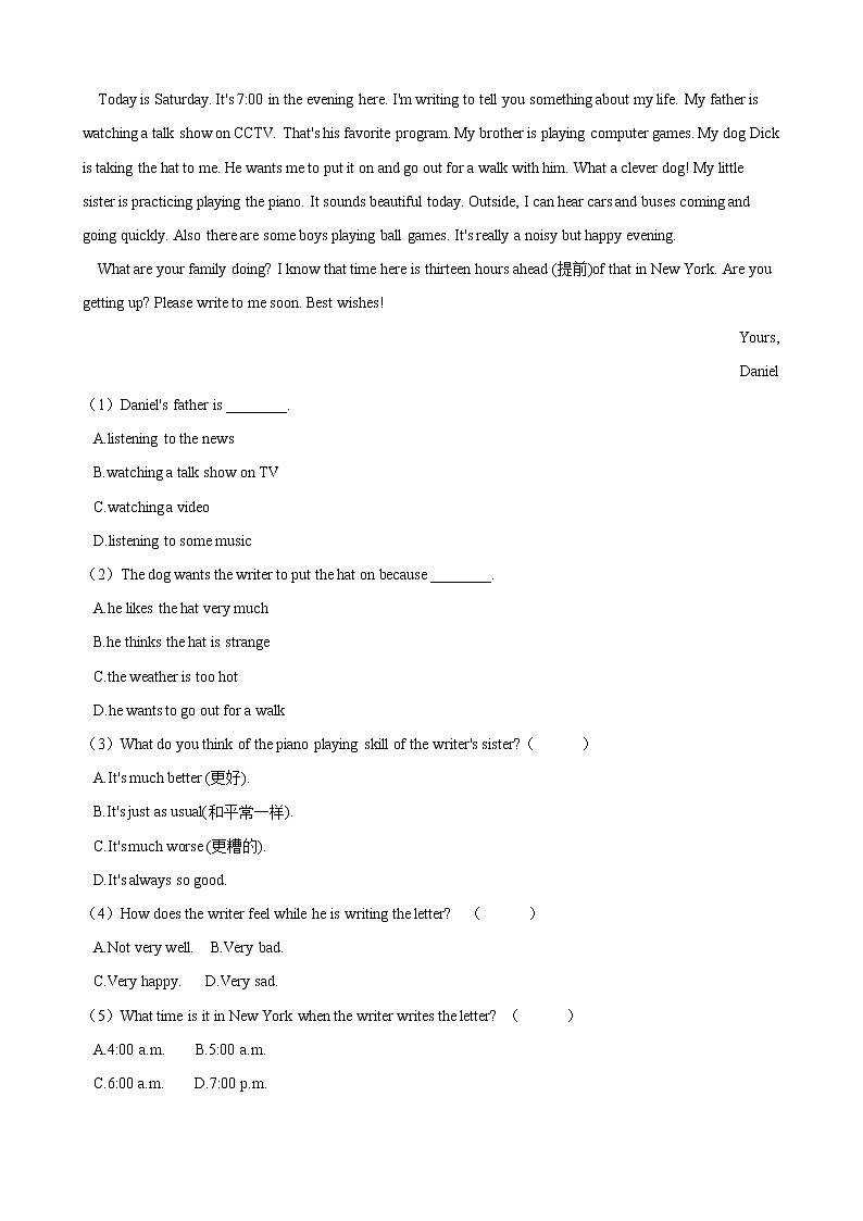 人教版七年级英语下册  Unit 4 Don't eat in class. 单元测试 （含答案）03