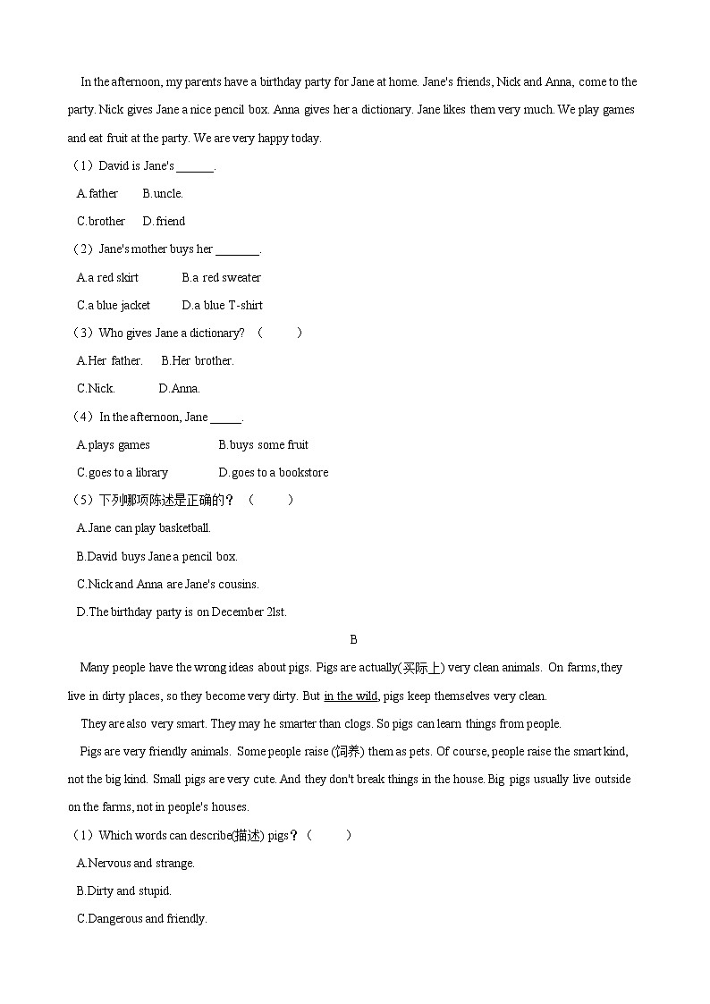 人教版七年级英语下册  Unit 5  Why do you like pandas  单元试卷（Word版含答案）03