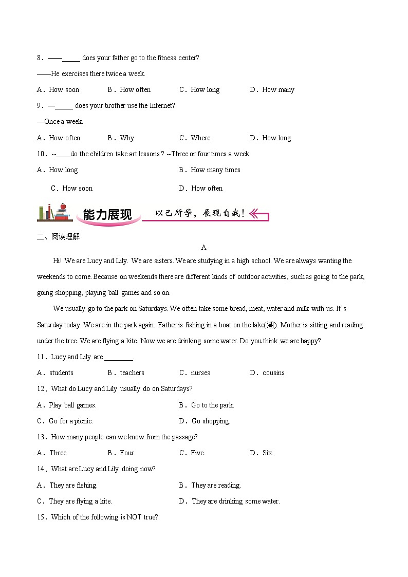 练习02 how often引导的特殊疑问句-2020-2021学年【补习教材·寒假作业】八年级英语（人教版）（原卷版）第2页