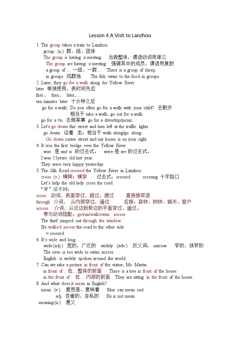 Lesson 4 讲义第1页