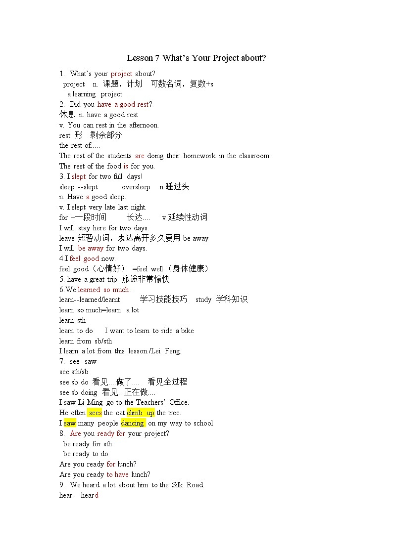 冀教版七年级下册 Unit 2 It's Show Time! / Lesson 7 What's Your Project about? 知识点01