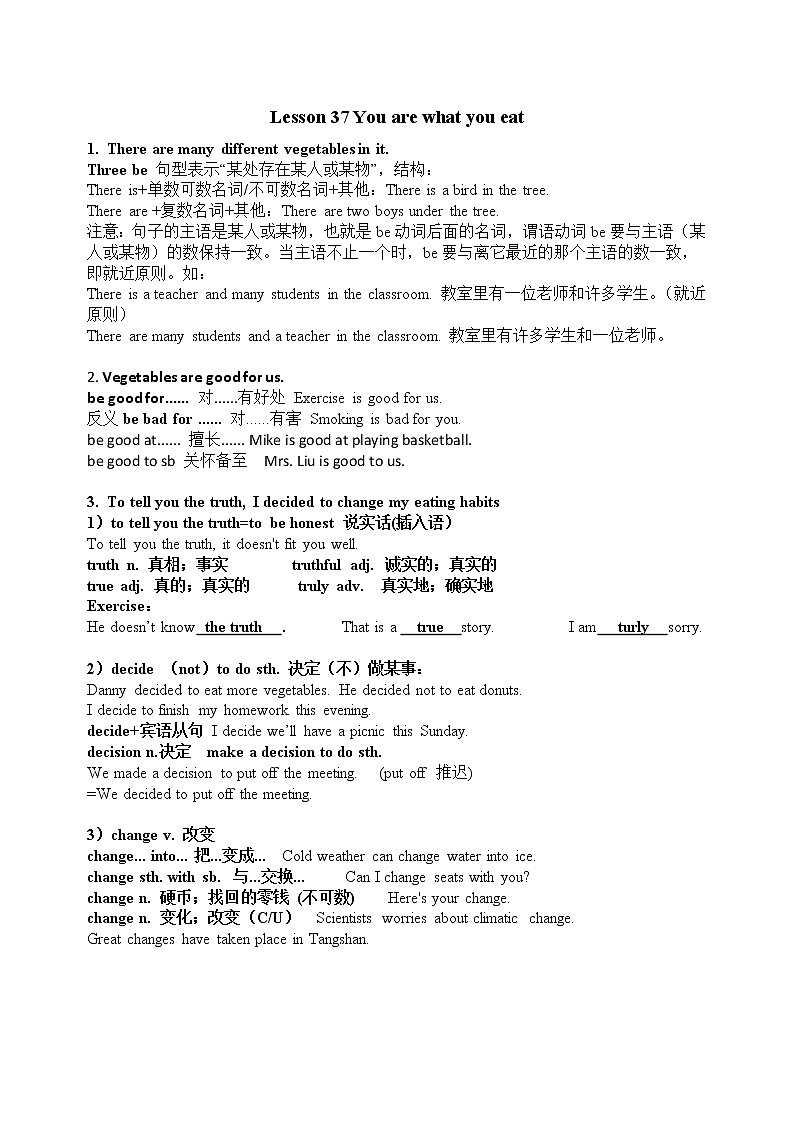 lesson37 讲义第1页