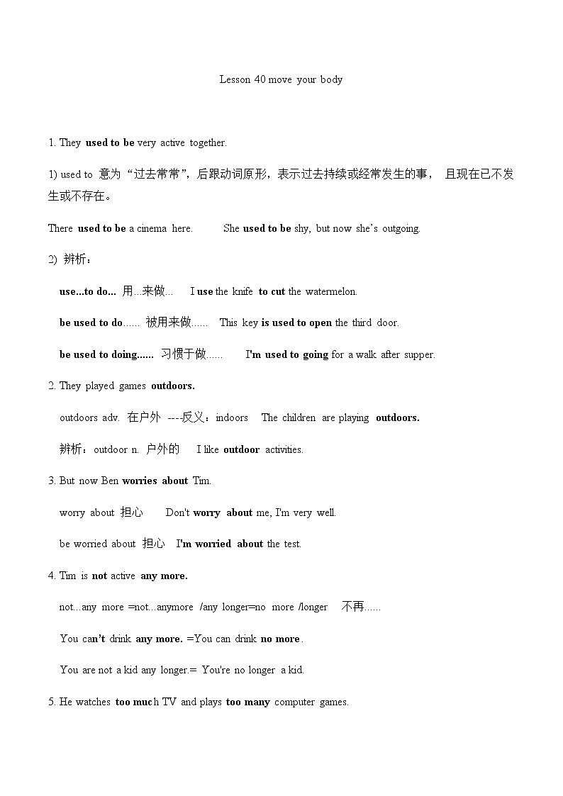 Lesson 40 讲义第1页