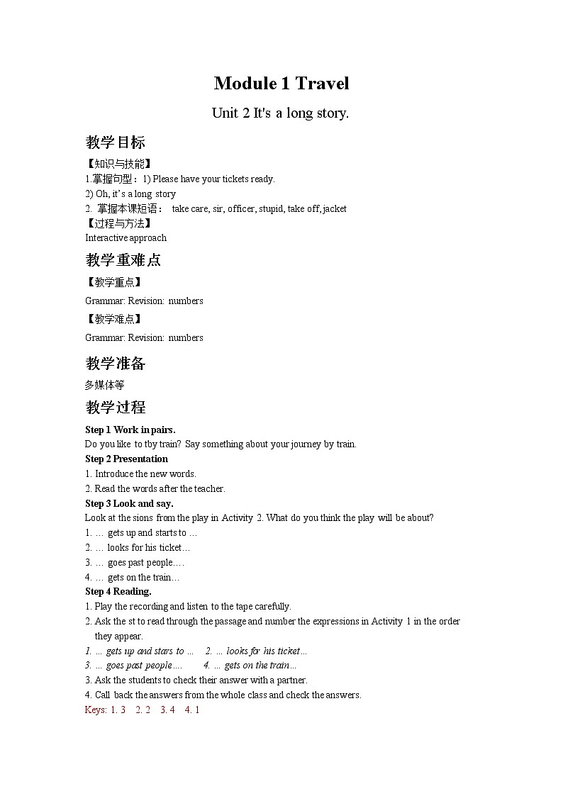 英语外研九下Module1 Unit 2教案01