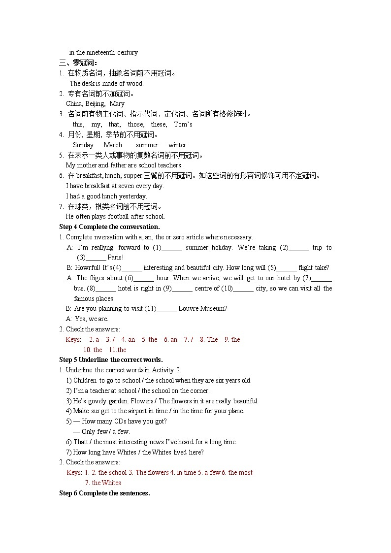 英语外研九下Module1 Unit 3教案第3页