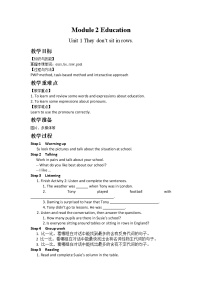 初中英语外研版 (新标准)九年级下册Unit 1 They don’t sit in rows.教案及反思