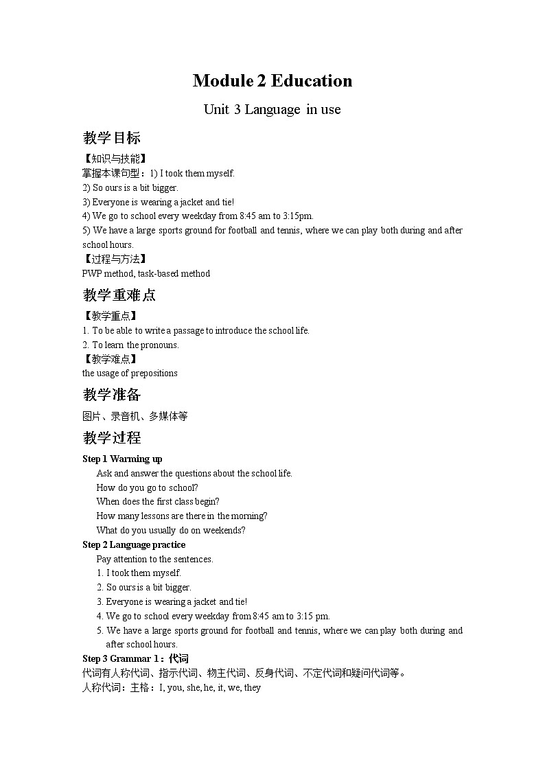 英语外研九下Module2 Unit 3教案01