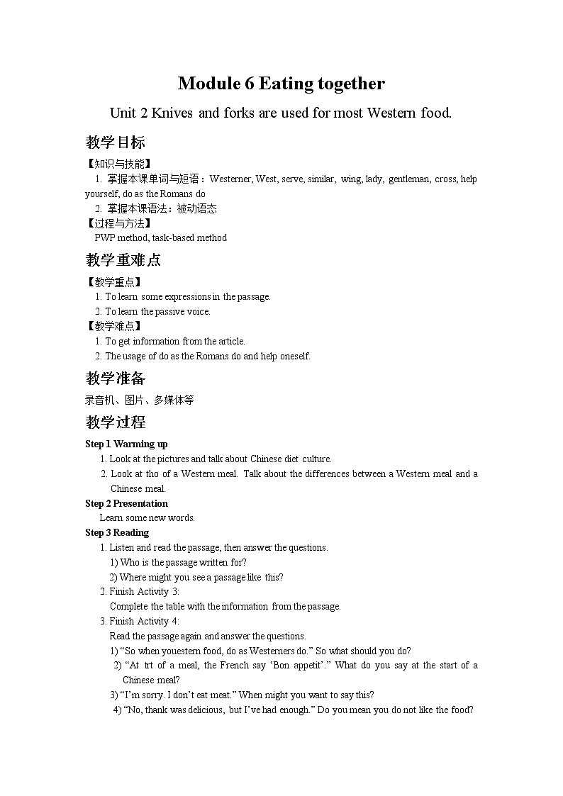 英语外研九下Module6 Unit 2教案01