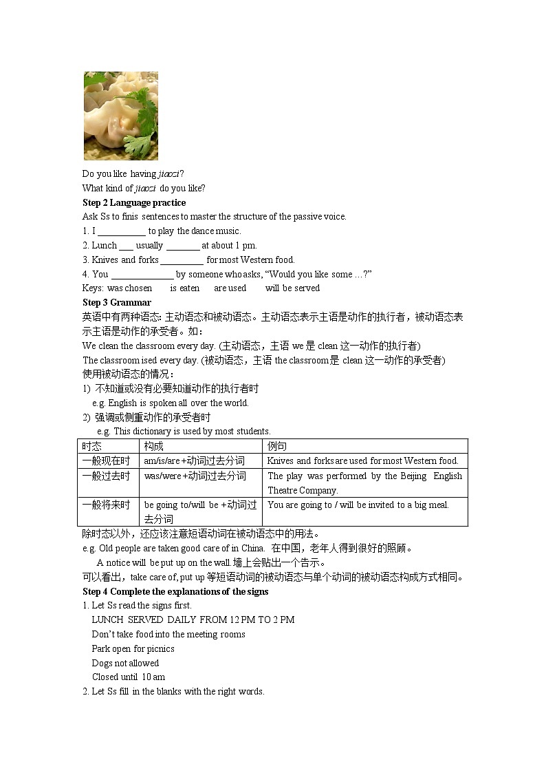 英语外研九下Module6 Unit 3教案02