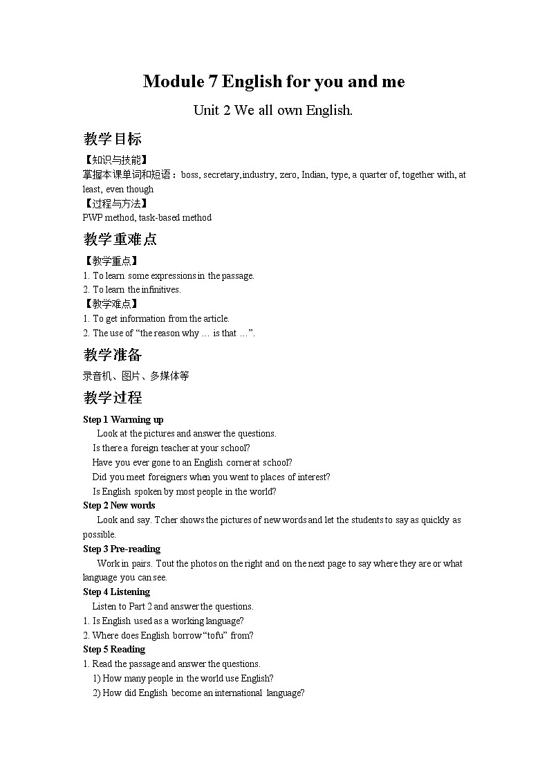 英语外研九下Module7 Unit 2教案01