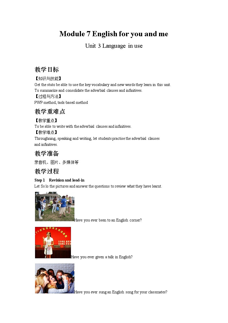 英语外研九下Module7 Unit 3教案01