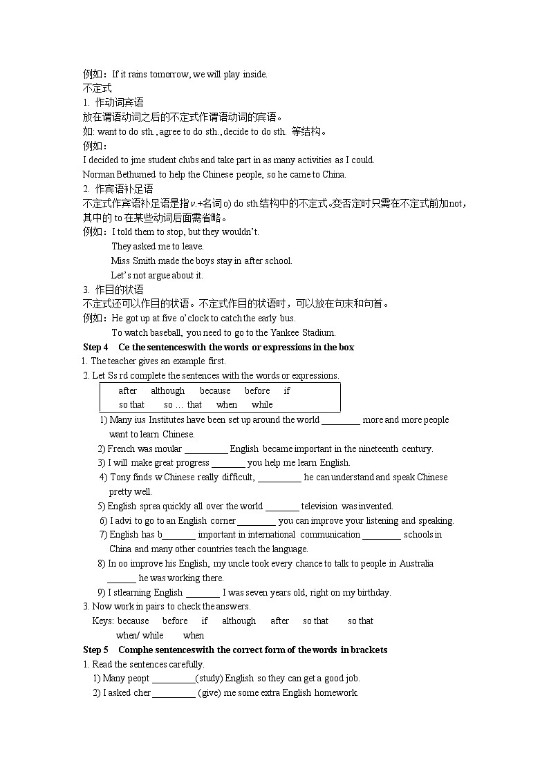 英语外研九下Module7 Unit 3教案03