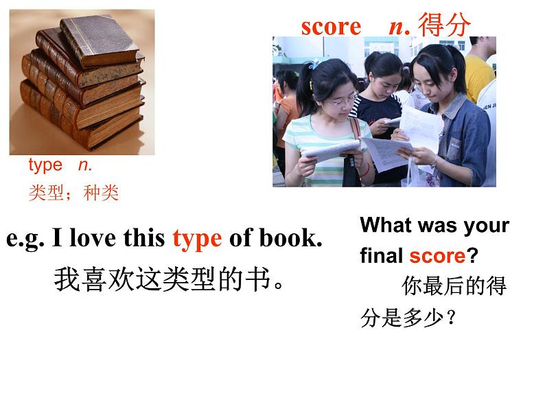 冀教版七年级下册  Unit 4 lesson 21 What Is Your Club Type? 课件03