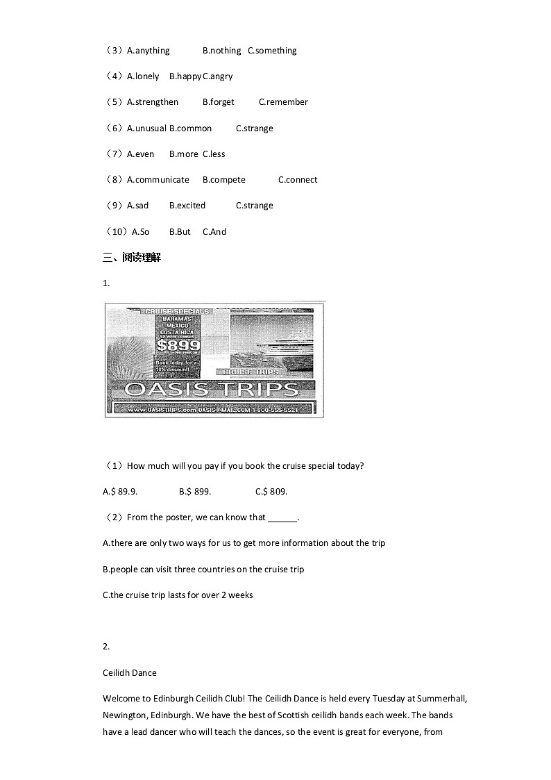 湖南省长沙市南雅中学2018-2019学年初三第七次月考英语试卷（文字版无答案）03