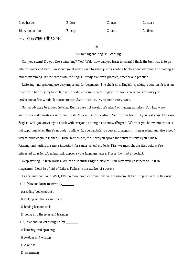 人教新目标版九年级英语下册 Unit 1 How can we become good learners  单元测试（含答案）03