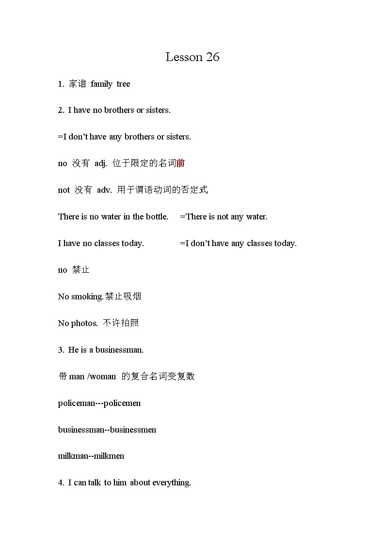 冀教版七年级上册Unit 5 Family and Home Lesson 26 Li Ming's Family 知识点01