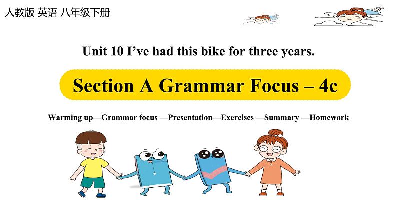 人教版(Go for it) 版英语八下 Unit10第三课时（SectionA Grammar Focus-4c） 课件01