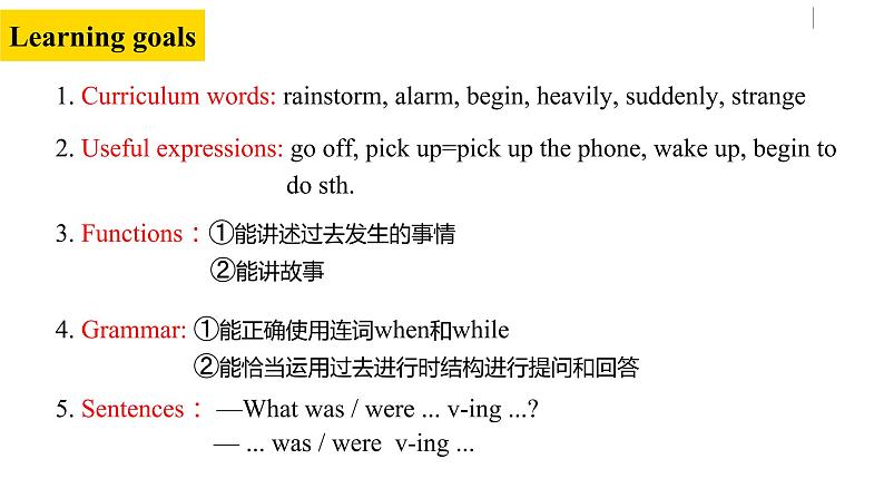 人教版(Go for it) 版英语八下 Unit5第一课时（SectionA 1a-2d） 课件02