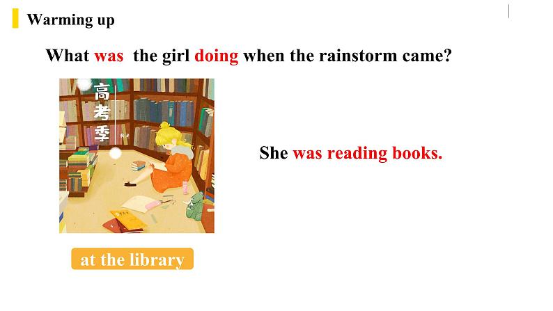 人教版(Go for it) 版英语八下 Unit5第一课时（SectionA 1a-2d） 课件07