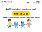 人教版(Go for it) 版英语八下 Unit7第五课时（SectionB 2a-2e） 课件