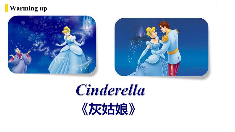 人教版(Go for it) 版英语八下 Unit6第五课时（SectionB 2a-2e） 课件04