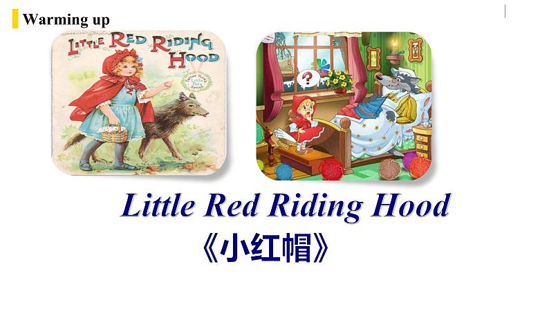 人教版(Go for it) 版英语八下 Unit6第五课时（SectionB 2a-2e） 课件06