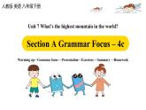 人教版(Go for it) 版英语八下 Unit7第三课时（SectionA Grammar Focus-4c） 课件