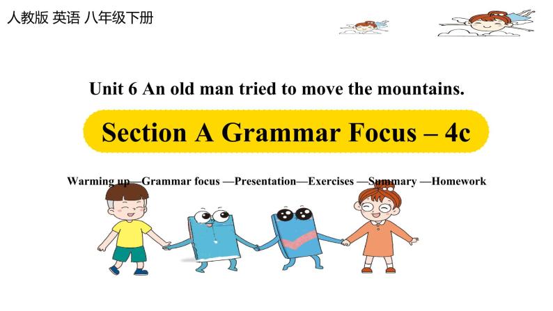 人教版(Go for it) 版英语八下 Unit6第三课时（SectionA Grammar Focus-4c） 课件01