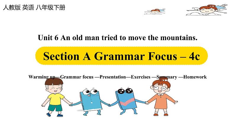 人教版(Go for it) 版英语八下 Unit6第三课时（SectionA Grammar Focus-4c） 课件01