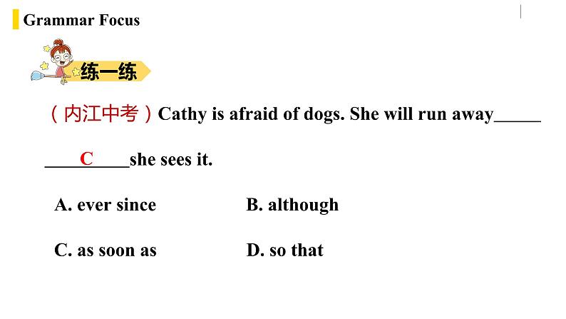 人教版(Go for it) 版英语八下 Unit6第三课时（SectionA Grammar Focus-4c） 课件07