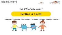 人教新目标 (Go for it) 版八年级下册Unit 1 What’s the matter?Section A优质课件ppt