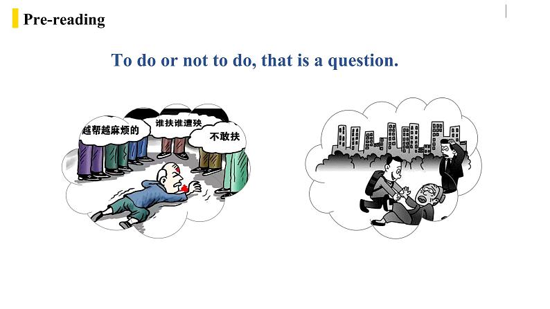 人教版(Go for it) 版英语八下 Unit1第二课时（SectionA 3a-3c） 课件06