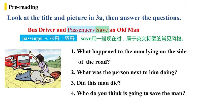 人教版(Go for it) 版英语八下 Unit1第二课时（SectionA 3a-3c） 课件07