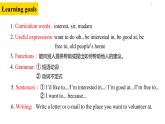 人教版(Go for it) 版英語八下 Unit2第六課時（SectionB 3a-Self check） 課件