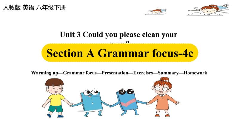 人教版(Go for it) 版英语八下 Unit3第三课时（Grammar Focus-4c） 课件01