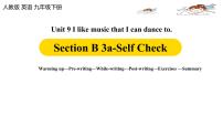 初中英语Unit 9 I like music that I can dance to.Section B精品课件ppt