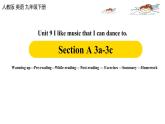 人教新目标 (Go for it) 版英语九下 Unit9第2课时（SectionA3a-3c） 课件