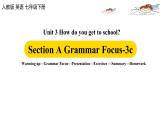 人教新目标 (Go for it) 版英语七下 Unit3第2课时（SectionA Grammar Focus-3c）（课件+音频）