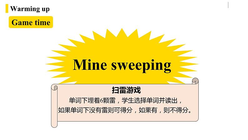 人教新目标 (Go for it) 版英语七下 Unit3第2课时（SectionA Grammar Focus-3c）（课件+音频）03