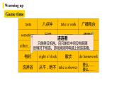 人教新目標(biāo) (Go for it) 版英語七下 Unit2第5課時（SectionB 3a-Self Check）ppt課件