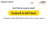 人教新目标 (Go for it) 版英语七下 Unit3第5课时（SectionB 3a-Self Check）ppt课件