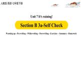 人教新目标 (Go for it) 版英语七下 Unit7第5课时（SectionB 3a-Self Check）（课件+音频）