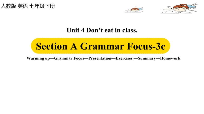 人教新目标 (Go for it) 版英语七下 Unit4第2课时（SectionA Grammar Focus-3c）ppt课件01
