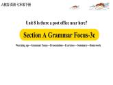 人教新目标 (Go for it) 版英语七下 Unit8第2课时（SectionA Grammar Focus-3c）PPT课件