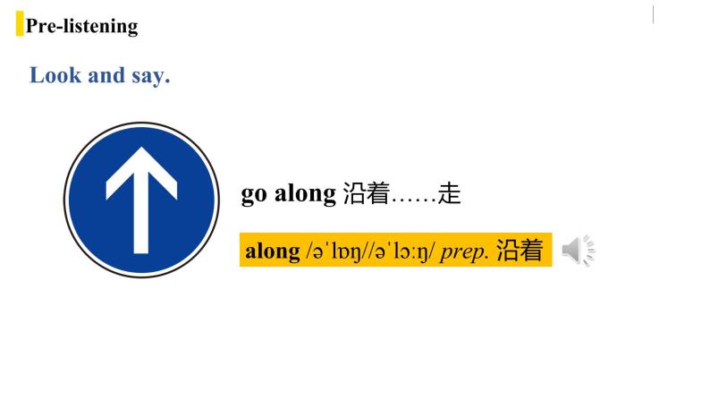 人教新目标goforit版英语七下unit8第3课时sectionb1a1d课件音视频