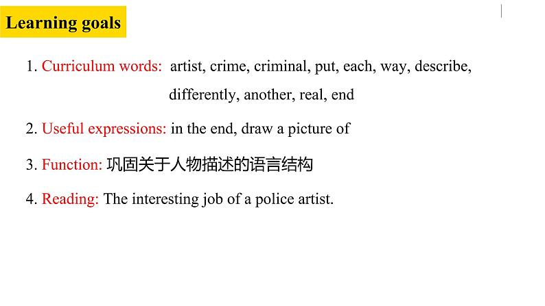 人教新目标 (Go for it) 版英语七下 Unit9第4课时（SectionB 2a-2c）（课件+音视频）02