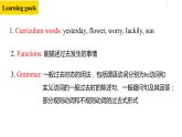 人教新目標(biāo) (Go for it) 版英語七下 Unit11第2課時（SectionA Grammar Focus-3b）（課件+音頻）