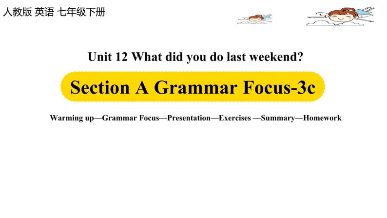 人教新目标 (Go for it) 版英语七下 Unit12第2课时(SectionA Grammar Focus-3c)ppt课件01
